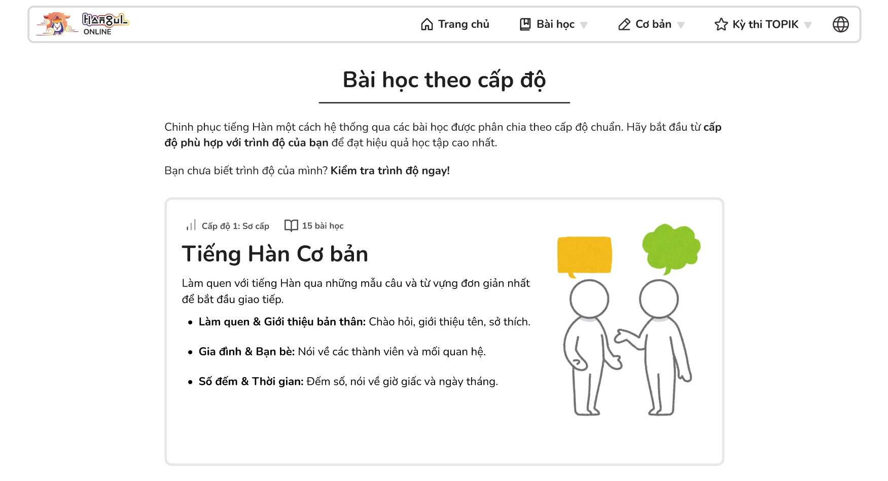 Hangul Online project preview